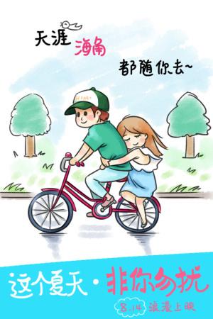 定制日本产能大学文凭毕业证